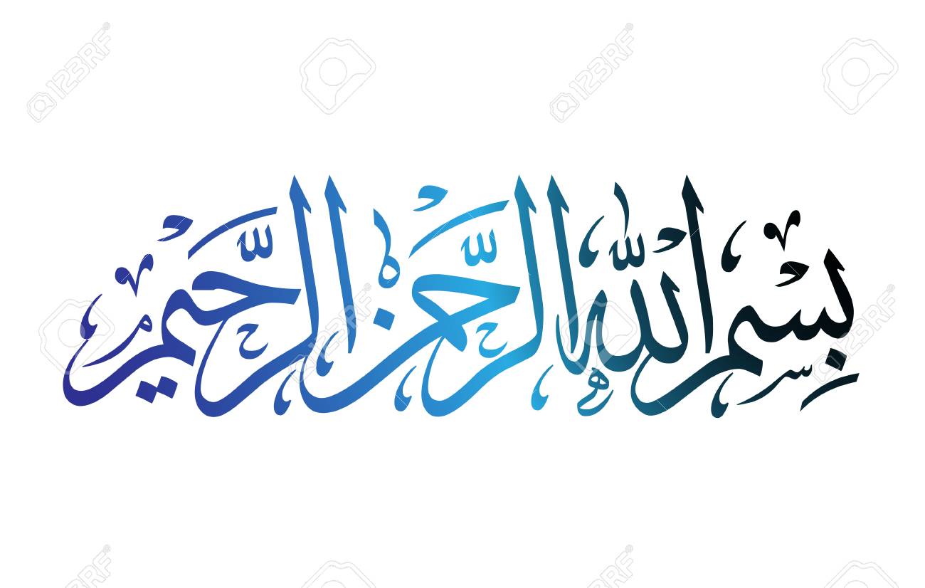 pic Bismillahirrahmanirrahim In Arabic Calligraphy Text