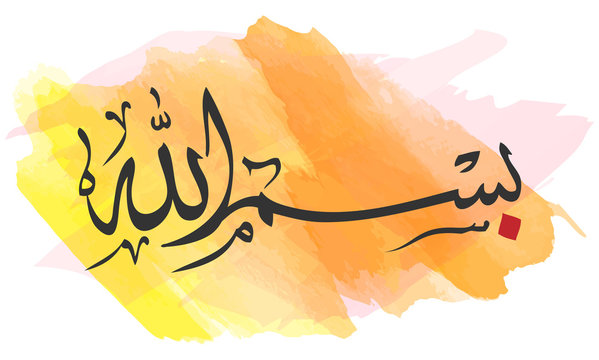 pic Bismillahirrahmanirrahim In Arabic Calligraphy Text