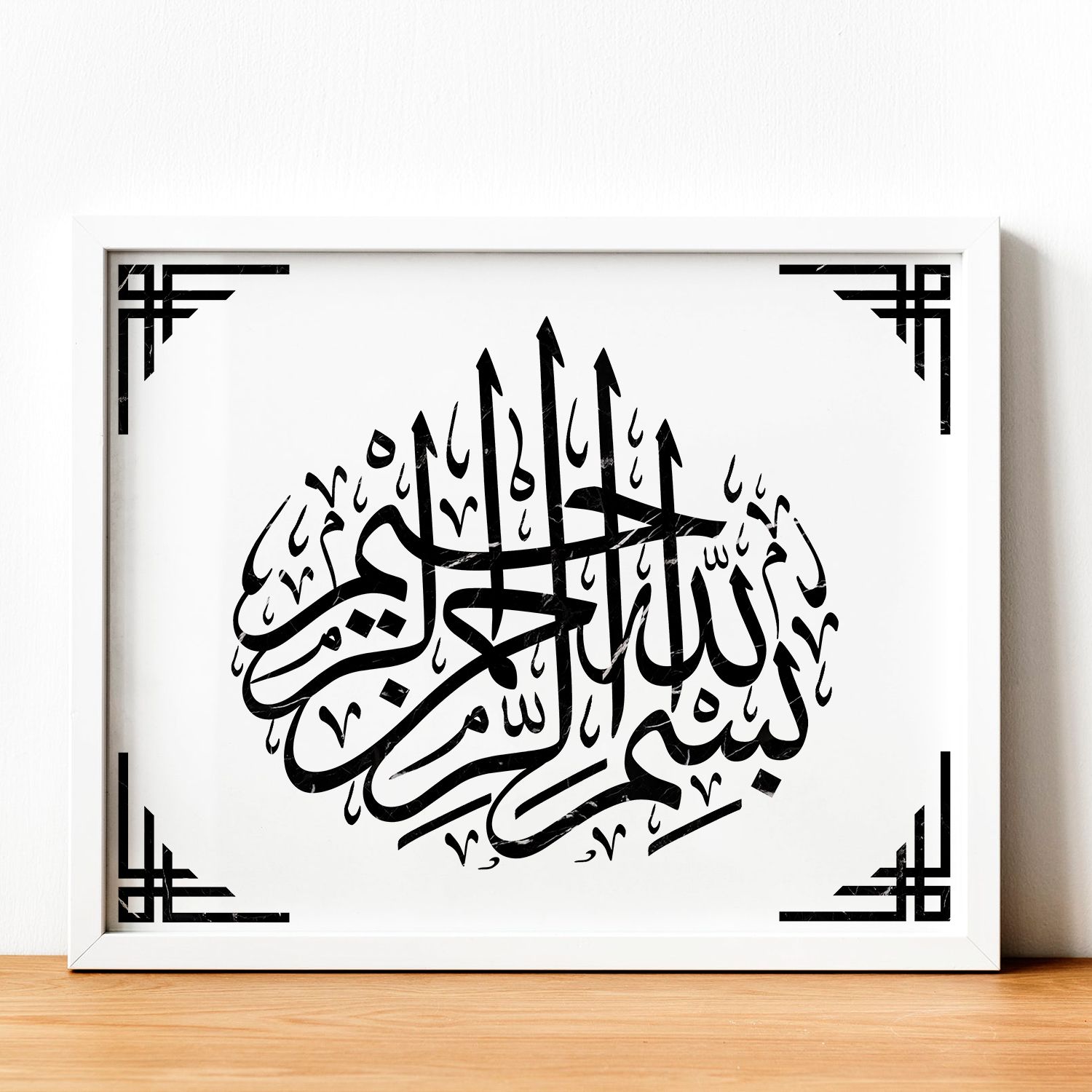 pic Bismillahirrahmanirrahim In Arabic Calligraphy