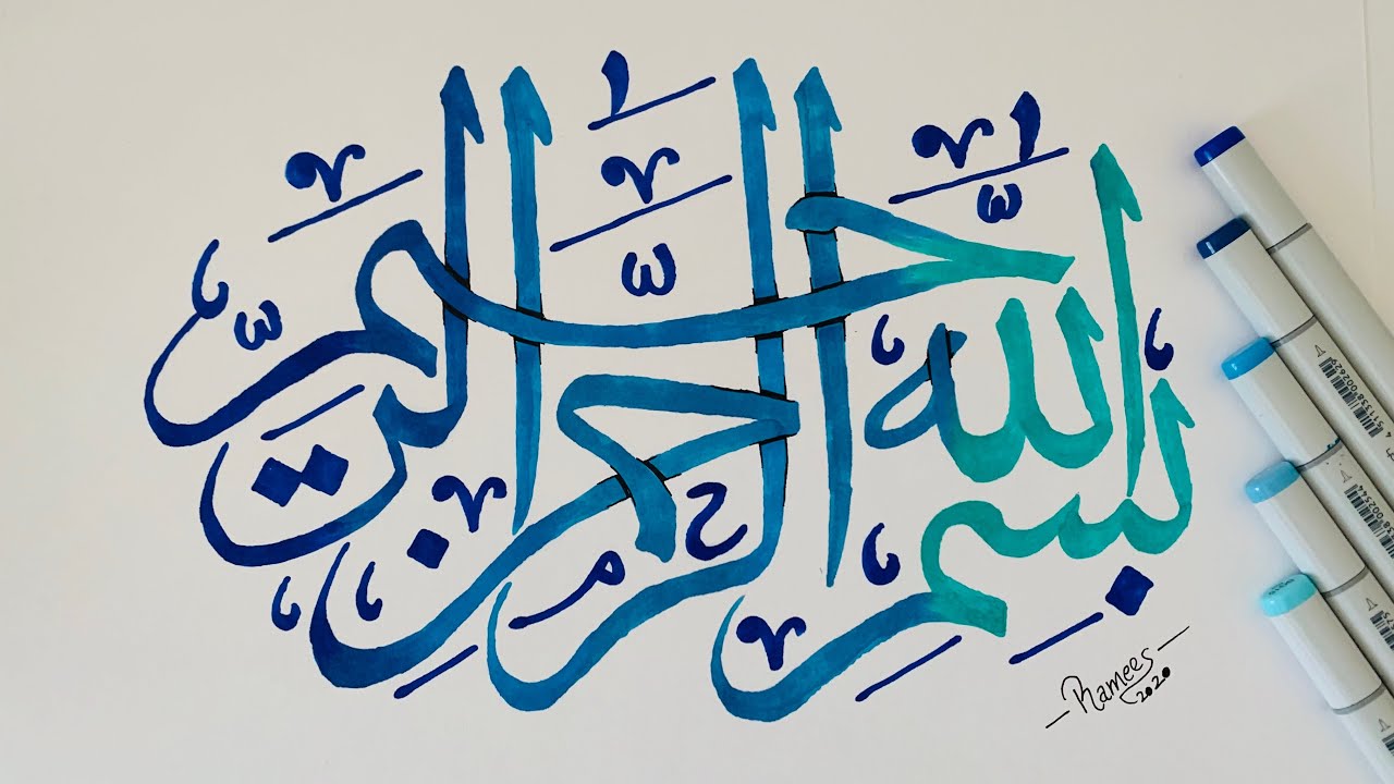 pix Bismillahirrahmanirrahim In Arabic Calligraphy