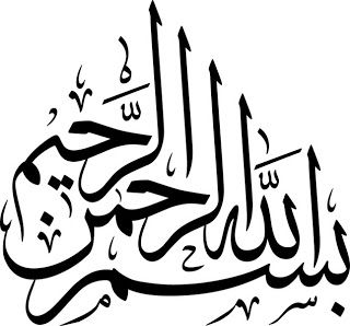 photo Bismillahirrahmanirrahim In Arabic Text