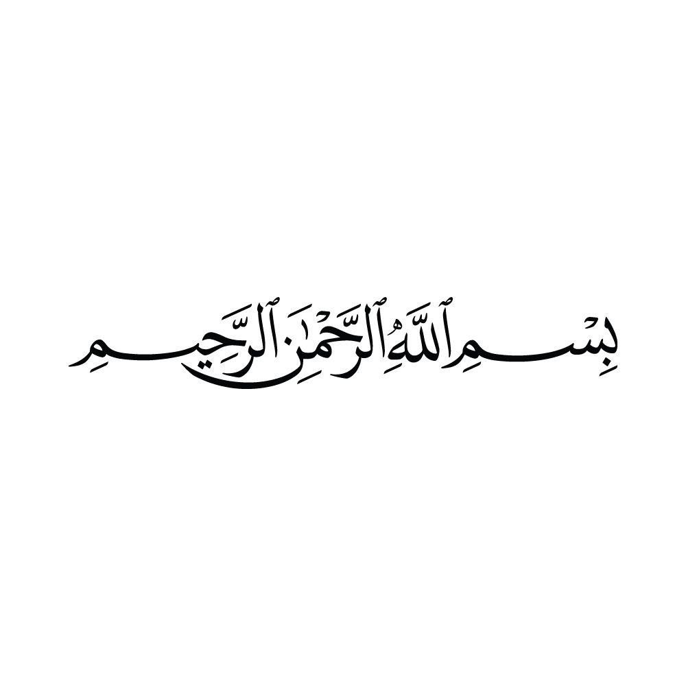 pix Bismillahirrahmanirrahim In Arabic White Background