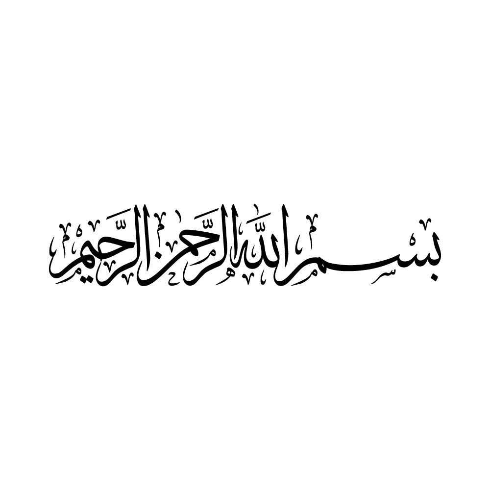 pic Bismillahirrahmanirrahim In Arabic White Background