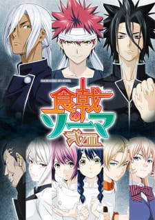 images Food Wars Shokugeki No Soma Season 1 Episode 1 Sub Indo