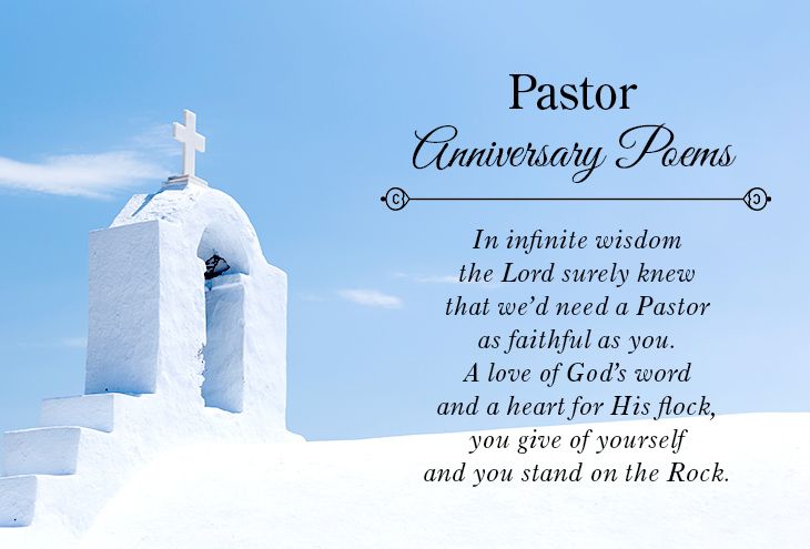 pix Pastor Anniversary Poems