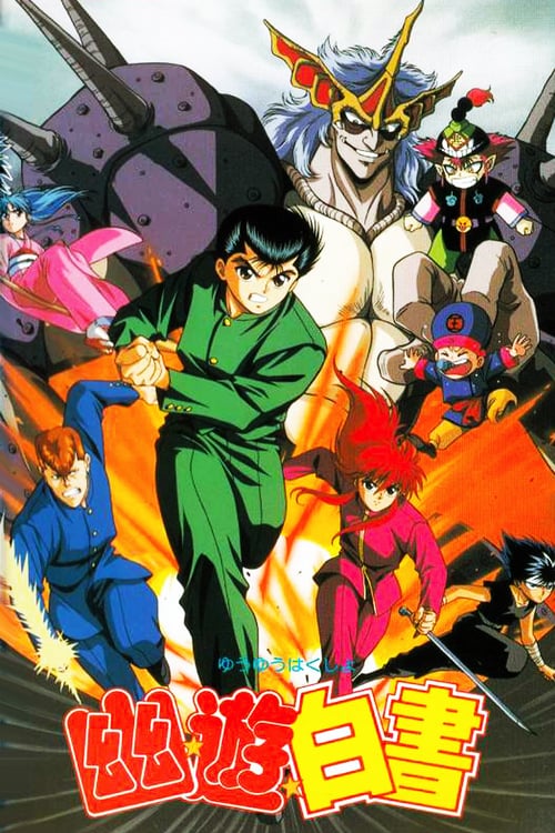 Featured image of post Yu Yu Hakusho The Golden Seal Full Movie