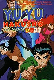 photo Yu Yu Hakusho The Golden Seal Funimation Dub