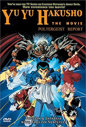 images Yu Yu Hakusho The Golden Seal Funimation Dub